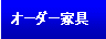キュビオス