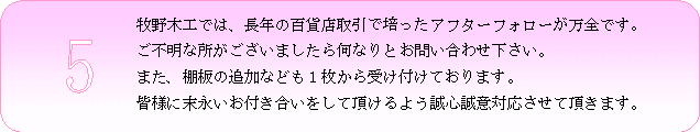 キュビオス　5