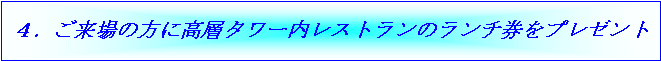 LrIX