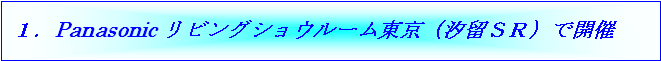 LrIX
