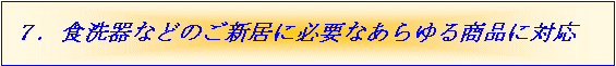 キュビオス
